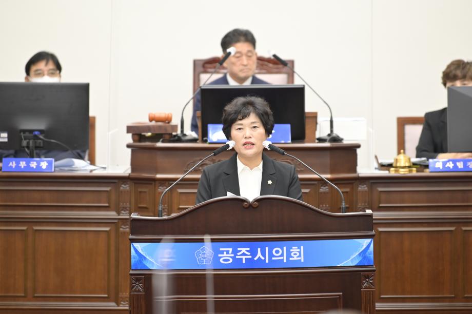 송영월 공주시의회 의원 "어린이 보호구역 속도제한 탄력운영" 도입 제안 나서 이미지