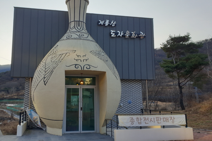 Làng gốm Geumryongsan