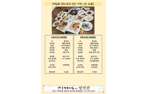 음식&middot;휴게시설30