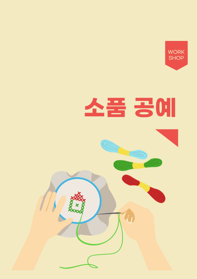 제목을 입력해주세요. (3).png