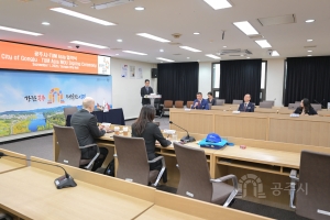 2026년 9월 1일 공주시-뮌헨공과대학(TUM) 업무협약식 [상황실]