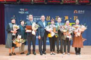 2022년 10월 11일 민선8기 취임 100일 기념 및 제68회 백제문화제 성공개최 감사한마당
