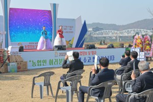 2022년 11월 11일 2022년 공주 농업인의 날 행사