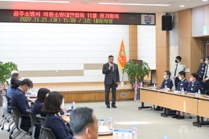 2022년 11월 21일 공주시의용소방대 제60주년 소방의 날 유공자 포상