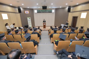 2022년 11월 23일 제7기 공주시민대학 농업과정 졸업식