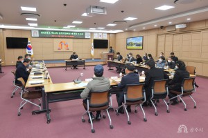 2022년 12월 5일 공주시 장애인체육회 제10차 이사회