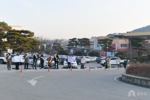 2023년 1월 19일 2023년 설 명절 청렴캠페인
