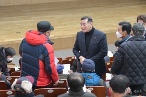 2023년 1월 19일 산림소득분야 설명회 및 임업인 교육