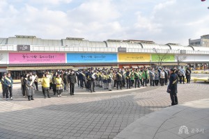 2023년 1월 19일 설 명절 물가안정 캠페인, 설 명절 맞이 안전문화 캠페인