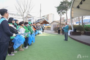 2025년 3월 17일 2025년 새봄맞이 국토대청결운동 [신관동 일원]
