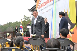 2026년 3월 30일 고마곰 어린이체험관 개관식